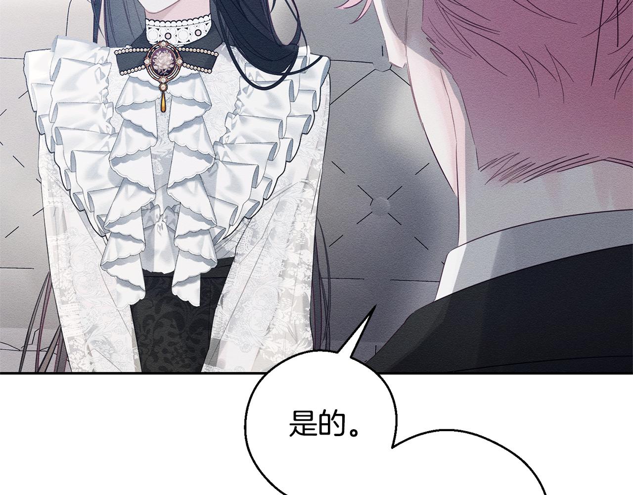 第79话 变态88