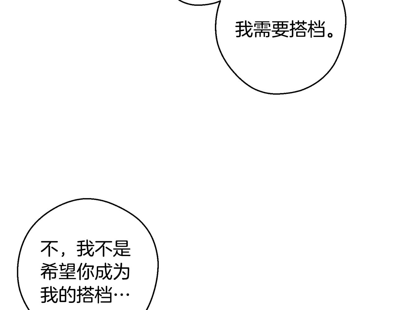 第79话 变态89