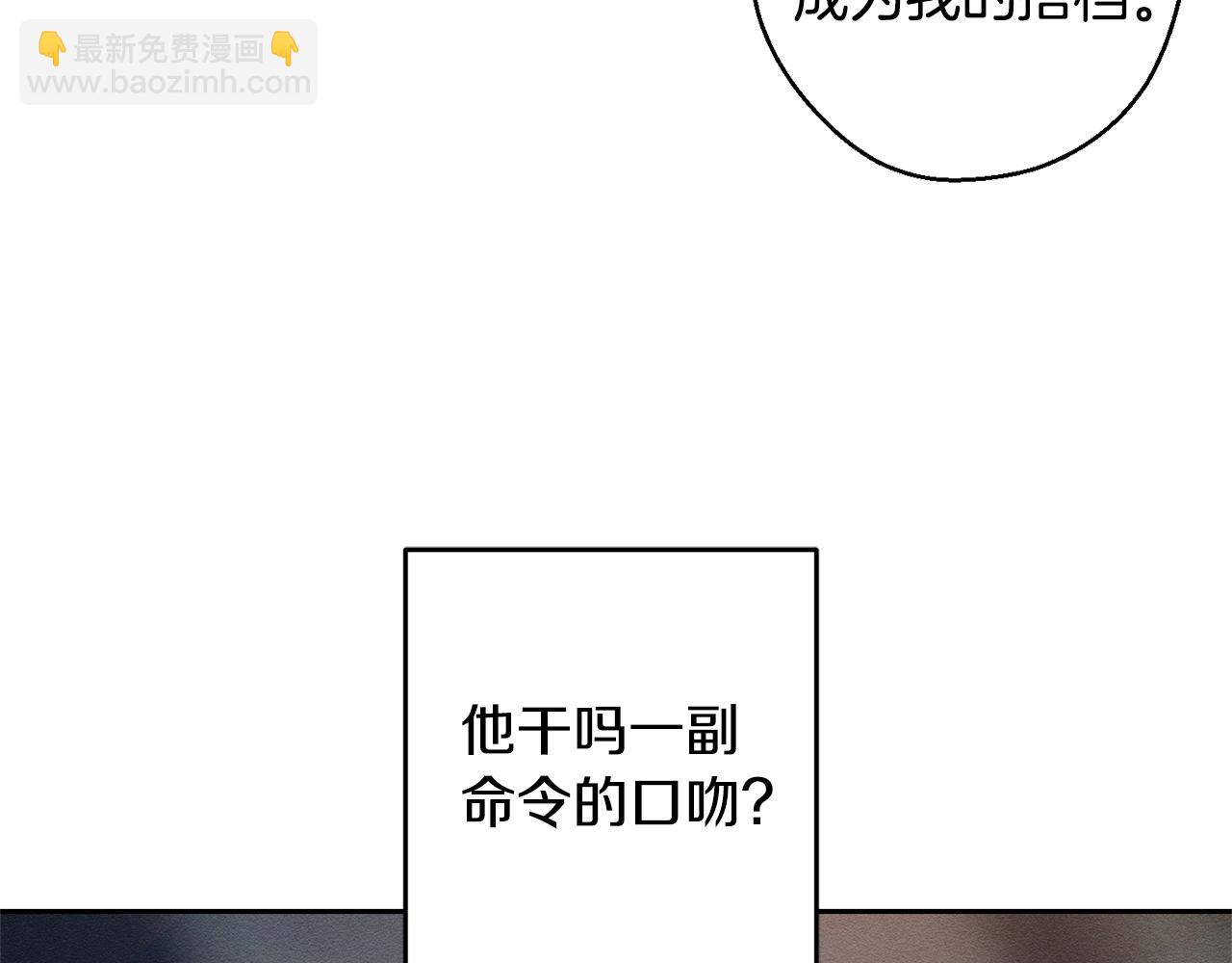 第79话 变态91