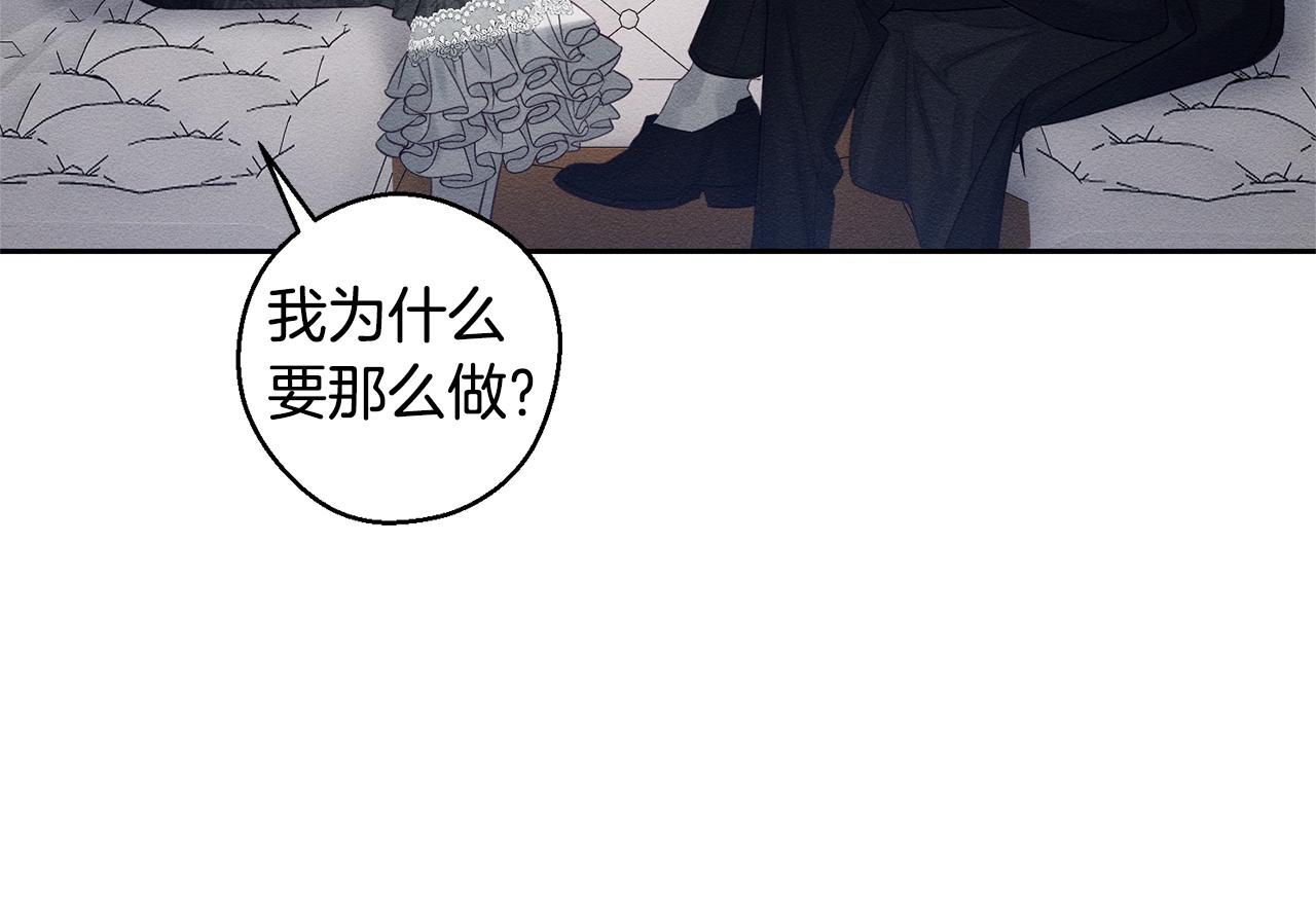 第79话 变态93