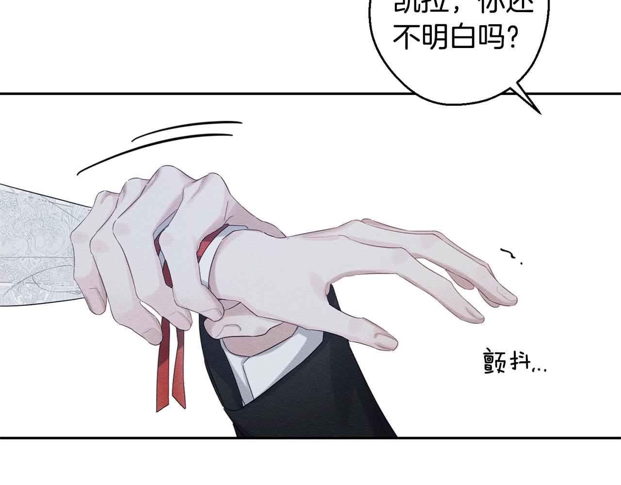 第79话 变态97