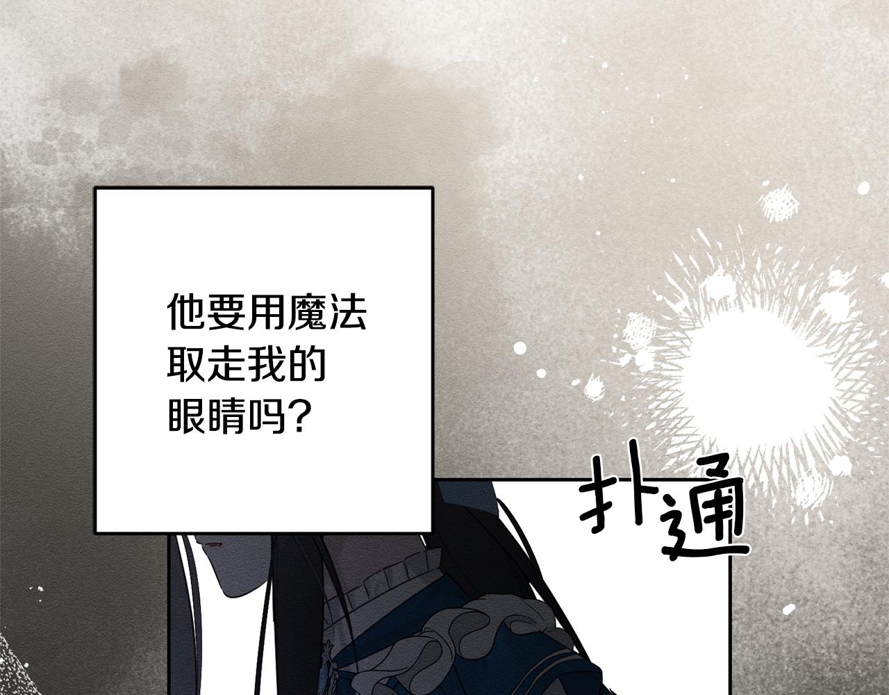第80话 别推开我101