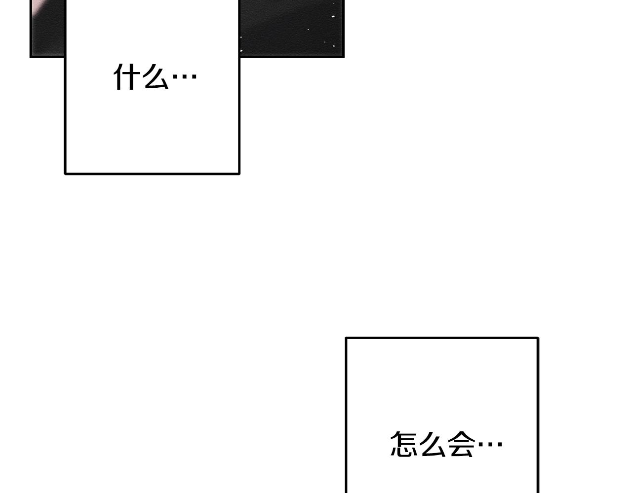第80话 别推开我121