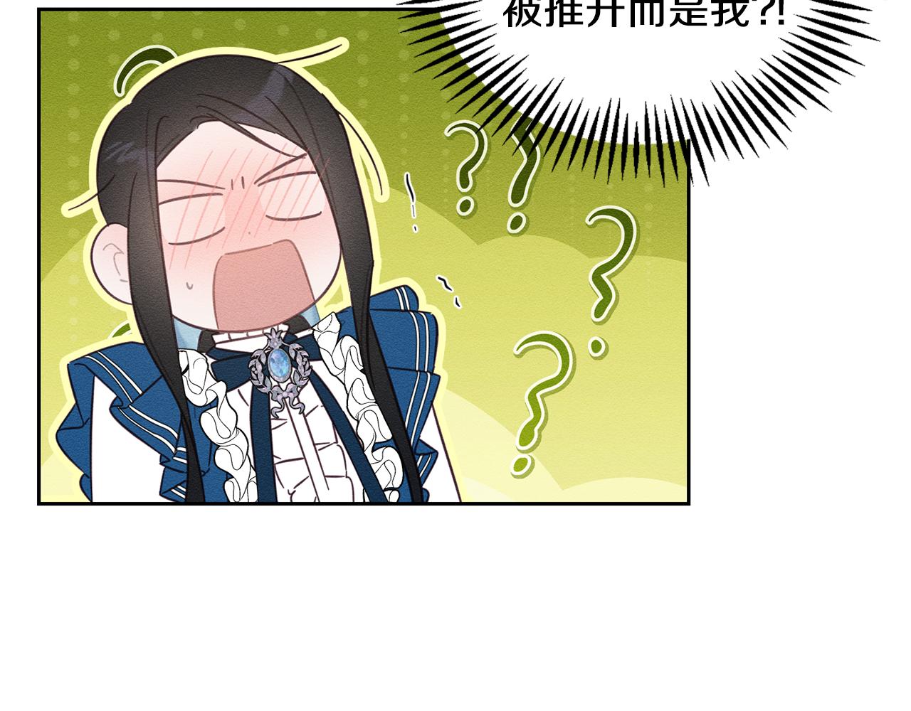 第80话 别推开我133