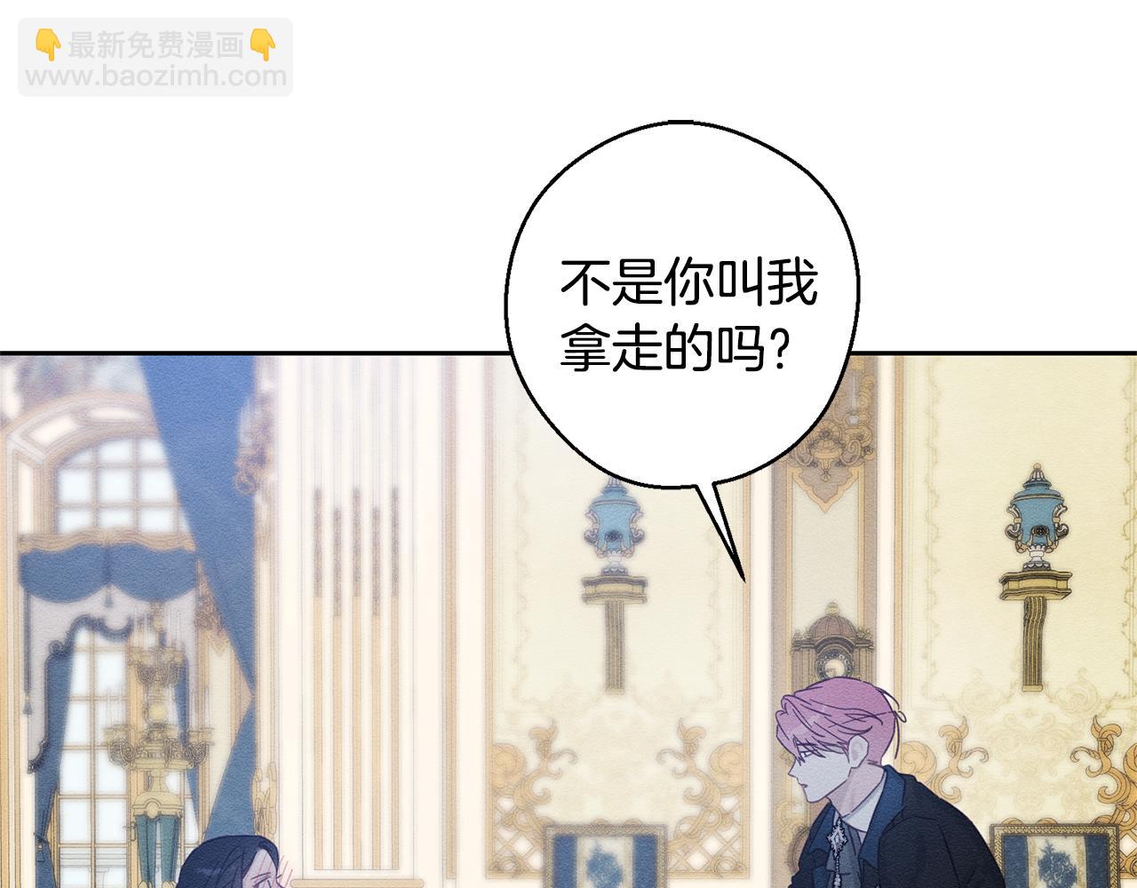 第80话 别推开我139