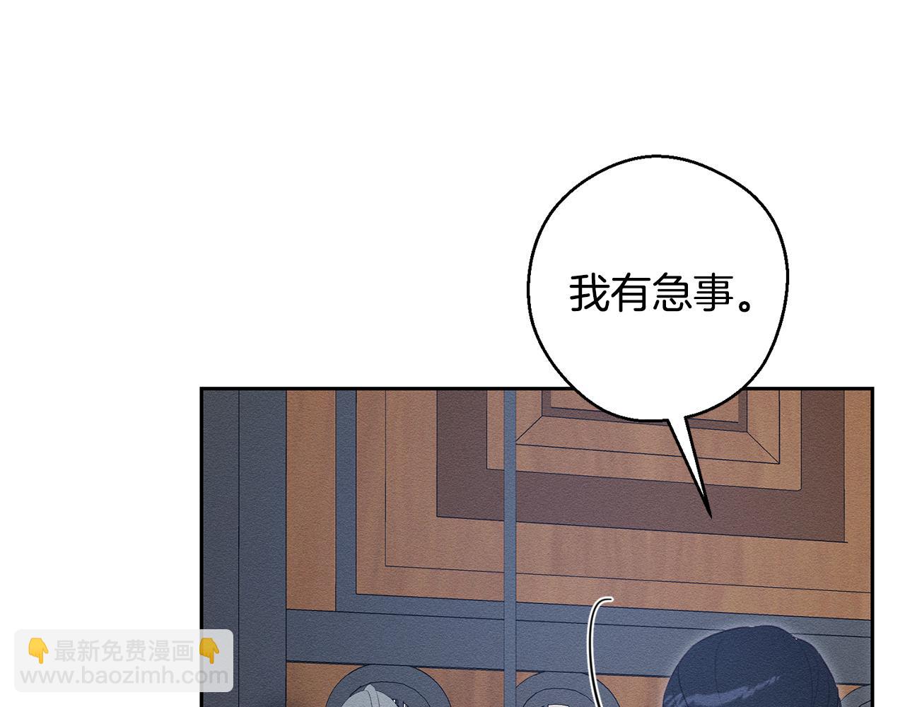 第80话 别推开我14