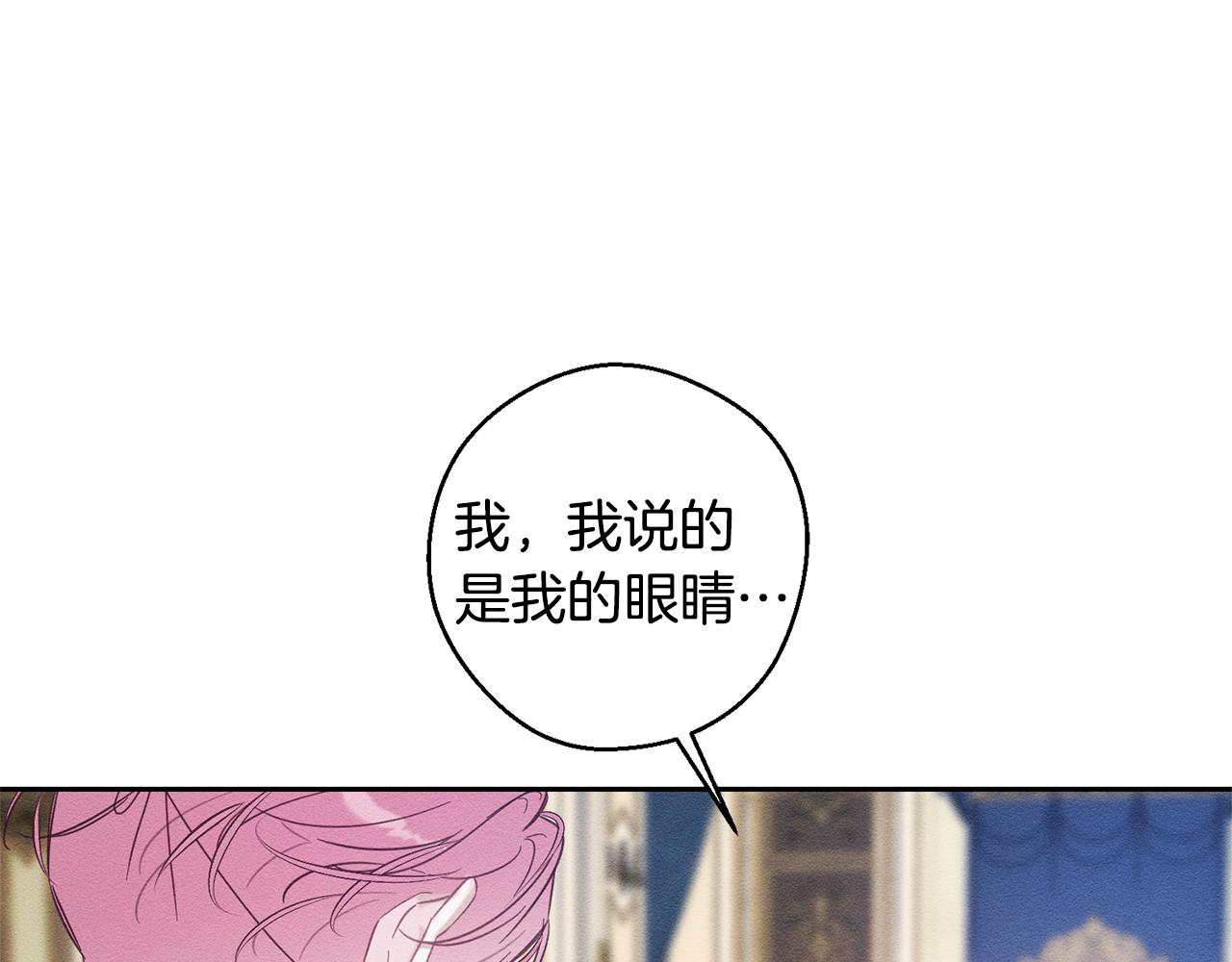 第80话 别推开我141