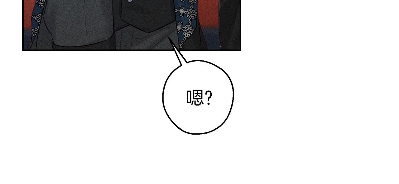 第80话 别推开我145