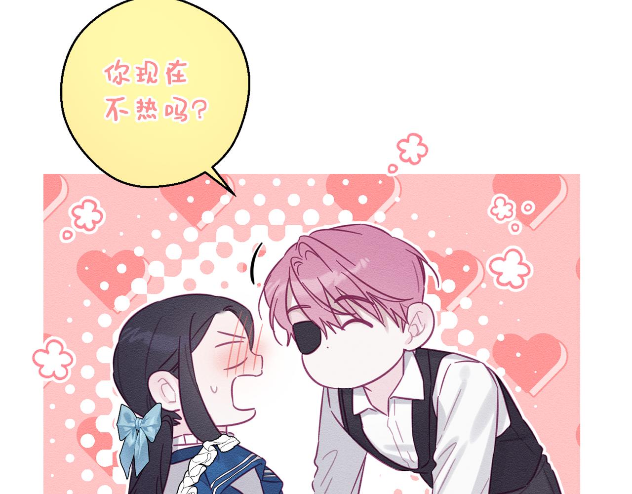 第80话 别推开我151