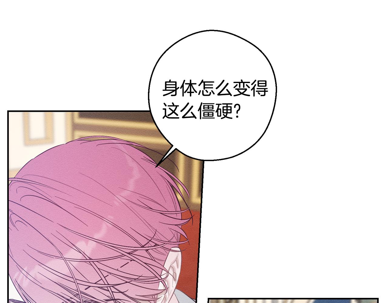 第80话 别推开我154