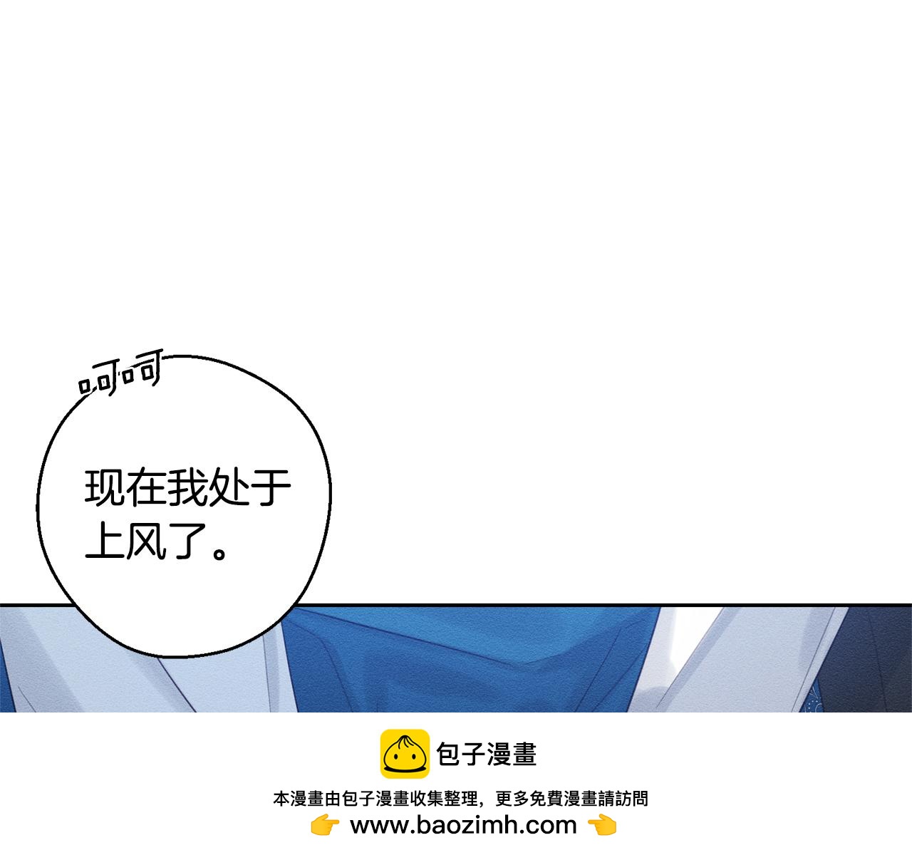 第80话 别推开我157