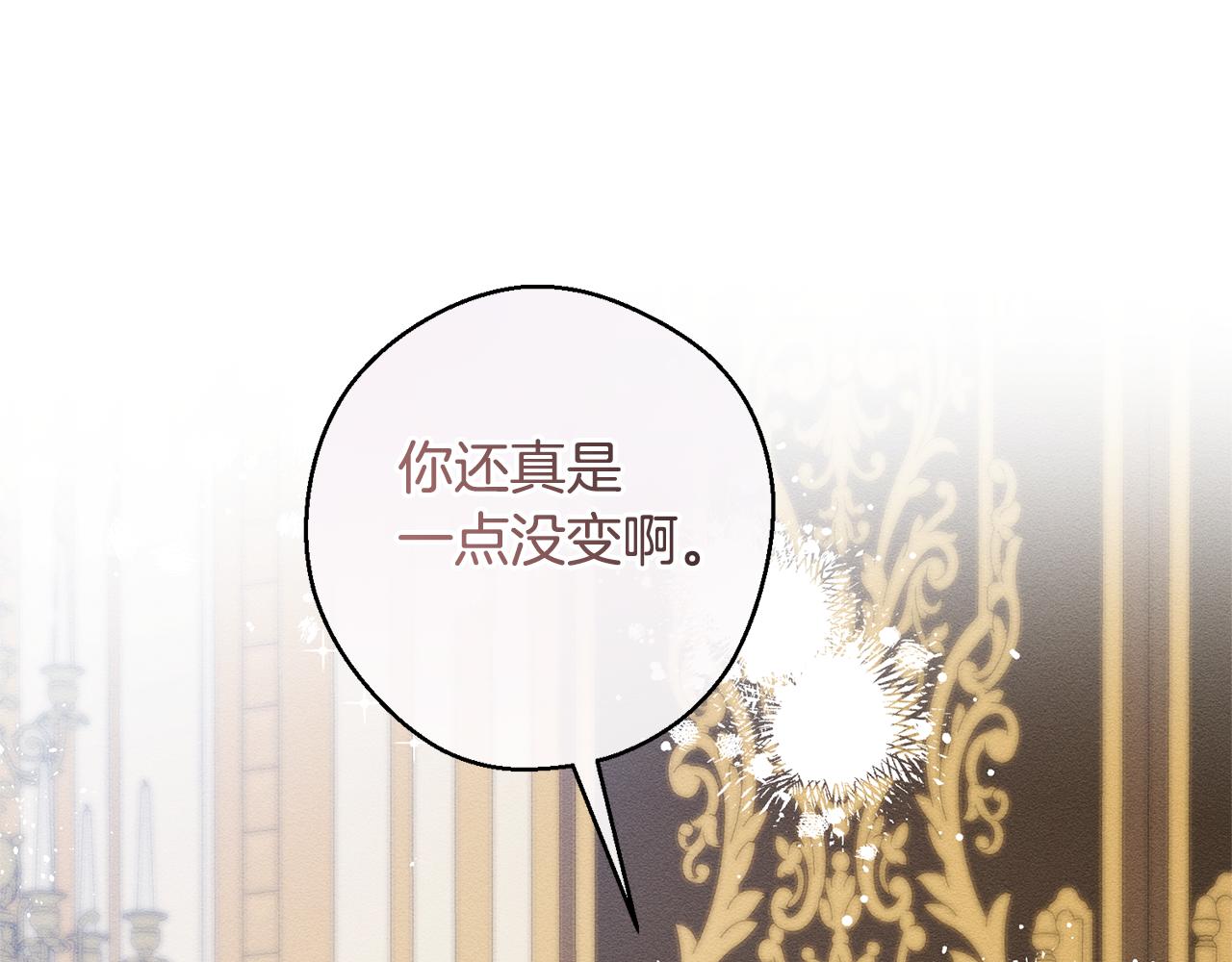 第80话 别推开我166