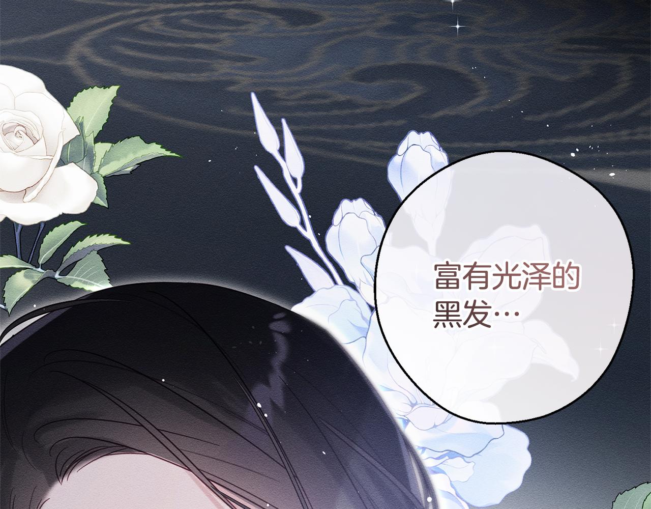 第80话 别推开我169