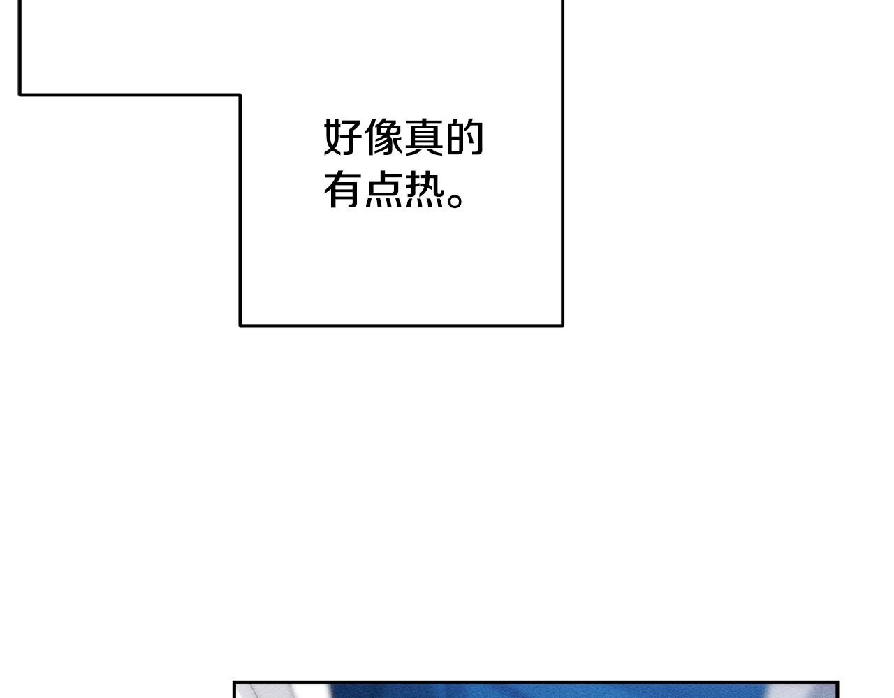 第80话 别推开我178