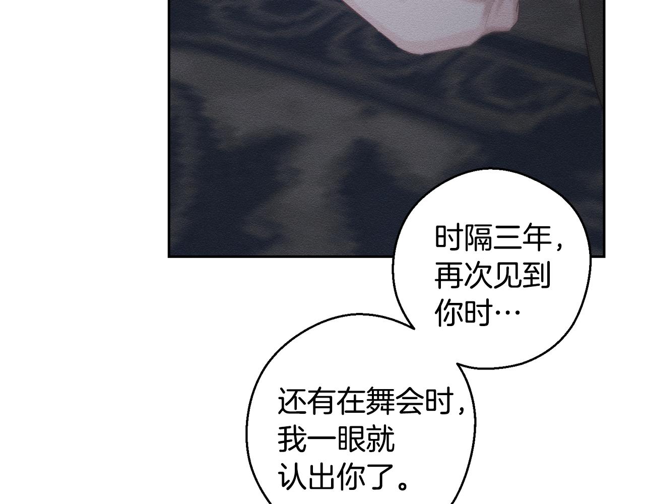 第80话 别推开我180