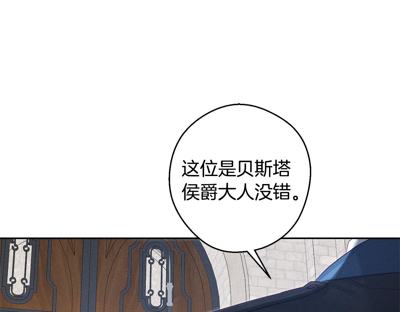 第80话 别推开我21