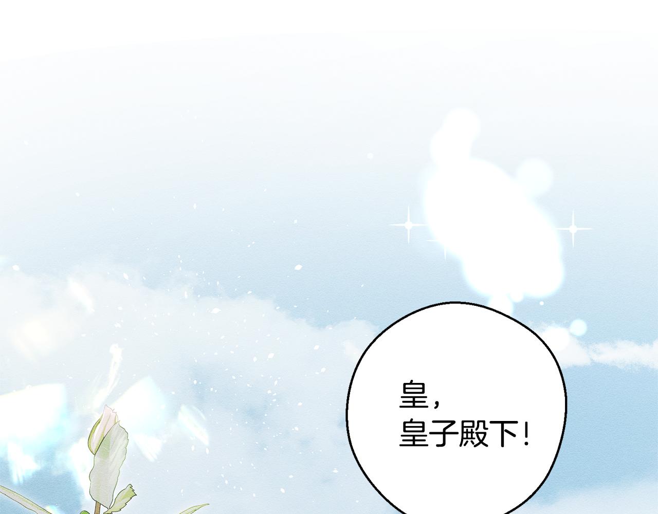 第80话 别推开我23