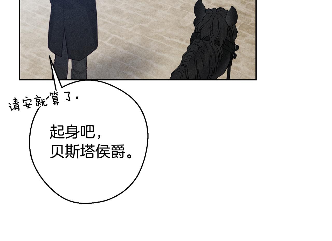 第80话 别推开我29