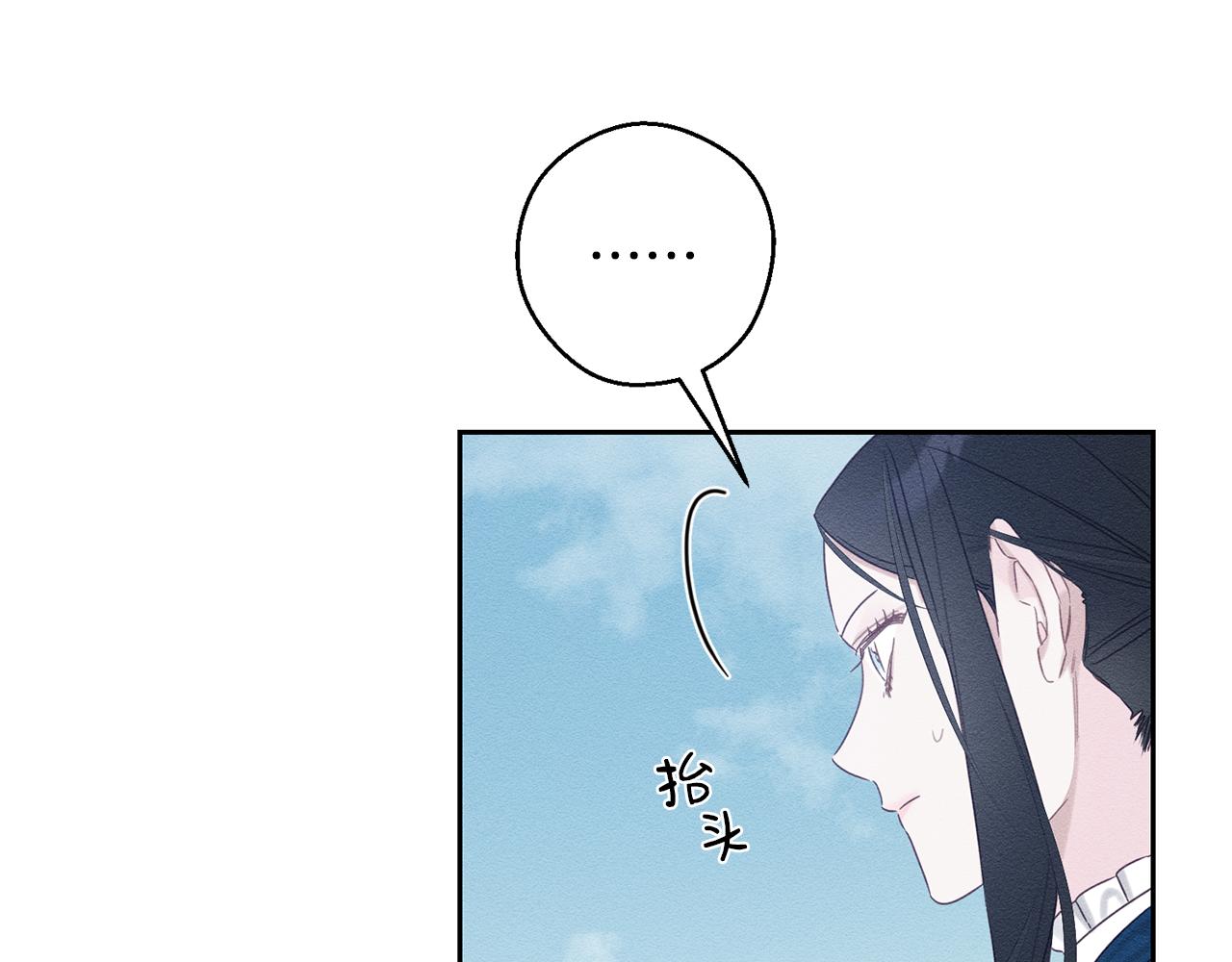 第80话 别推开我30