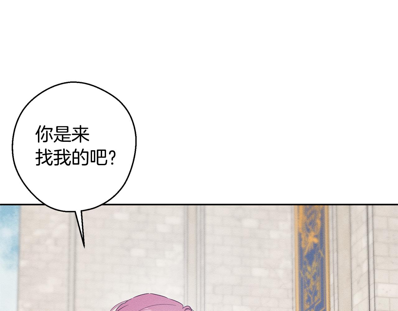 第80话 别推开我32