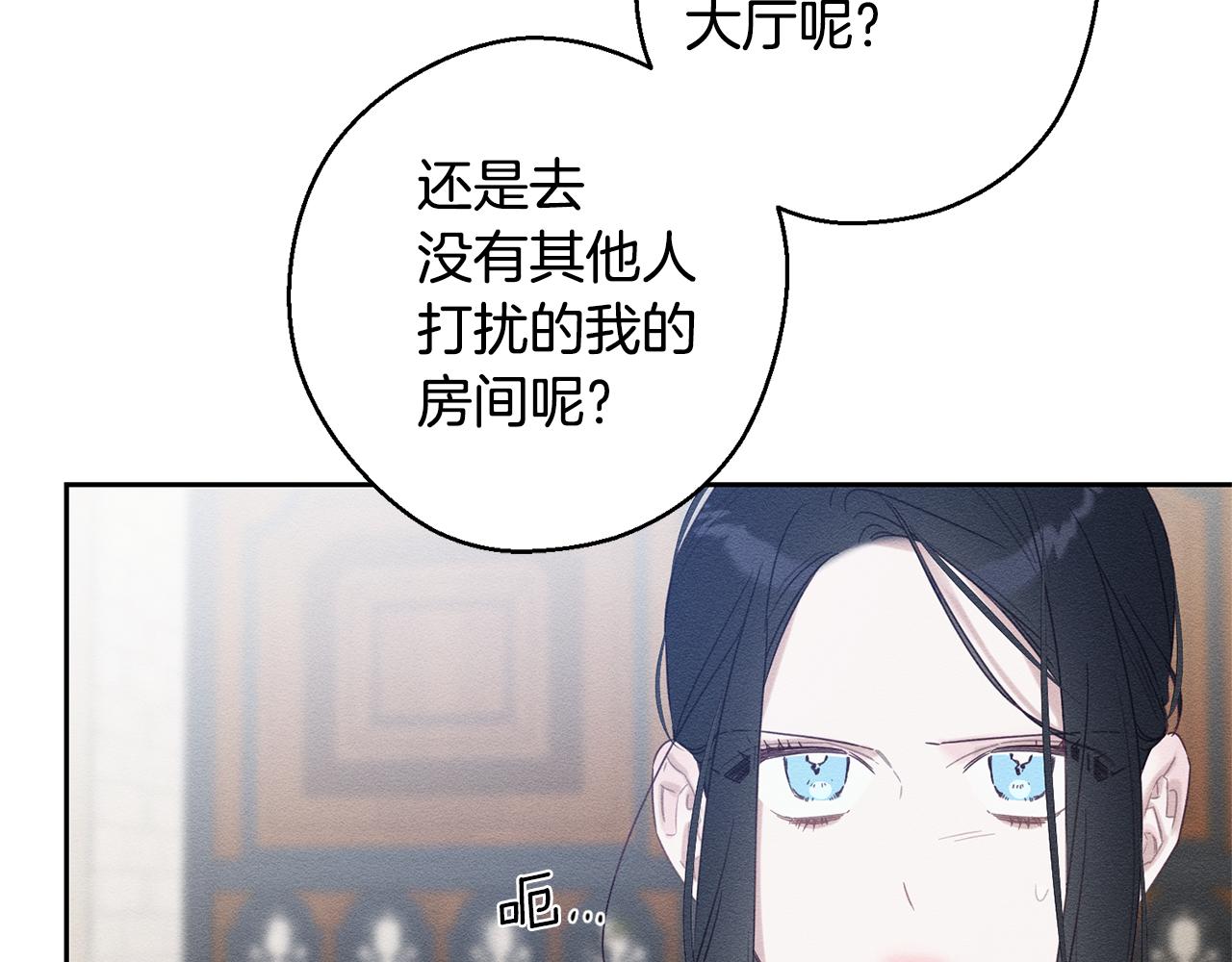 第80话 别推开我36