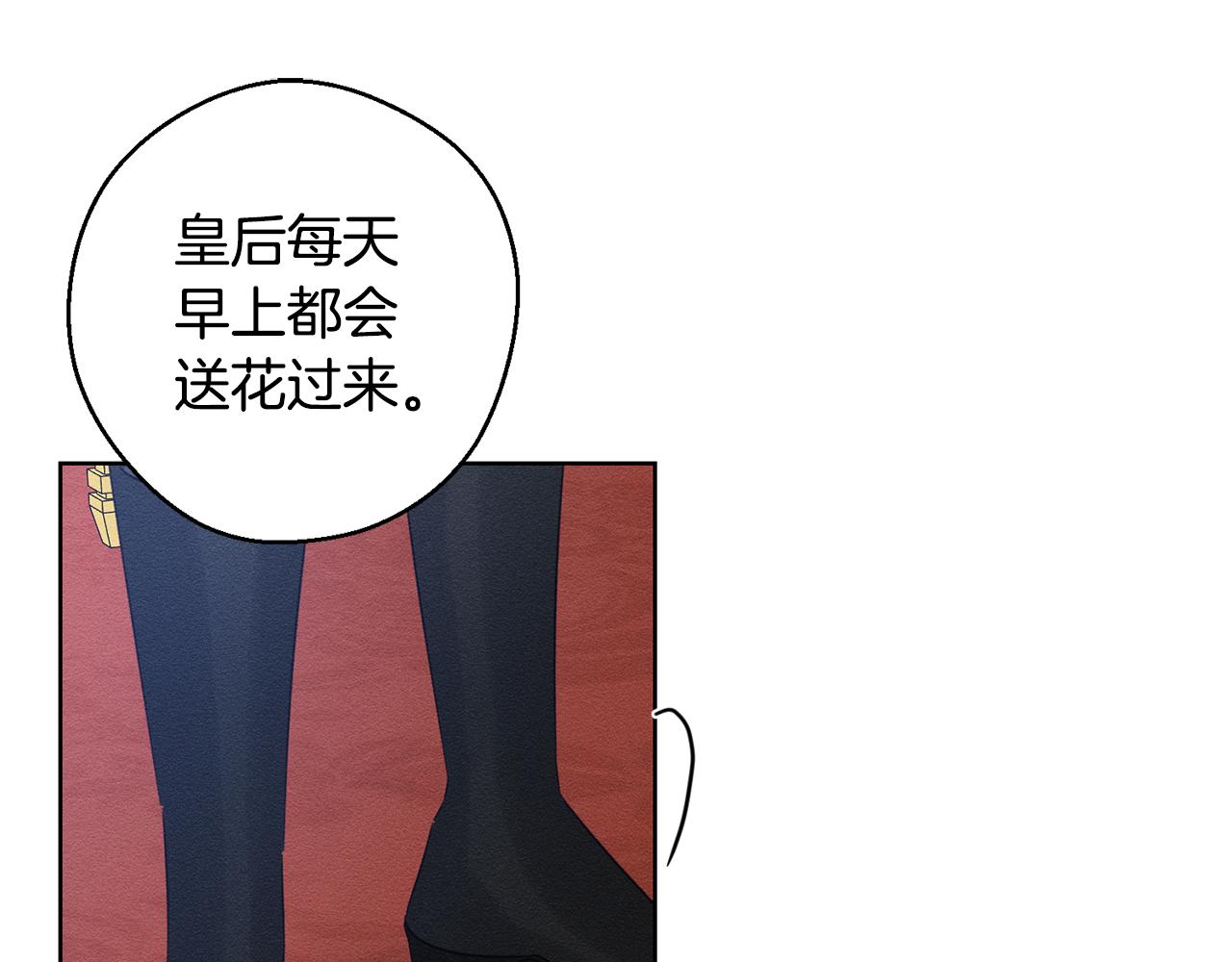 第80话 别推开我60