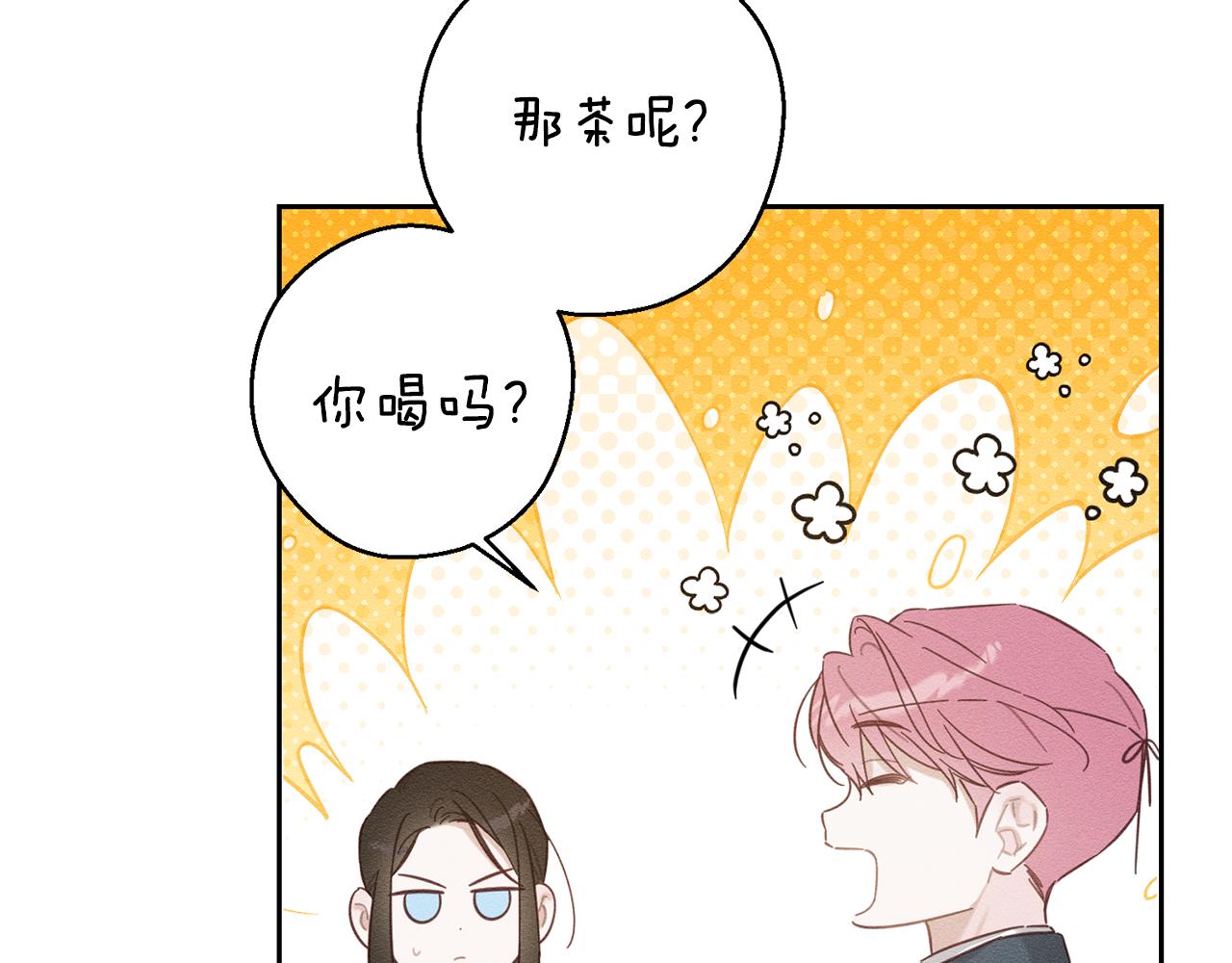 第80话 别推开我63