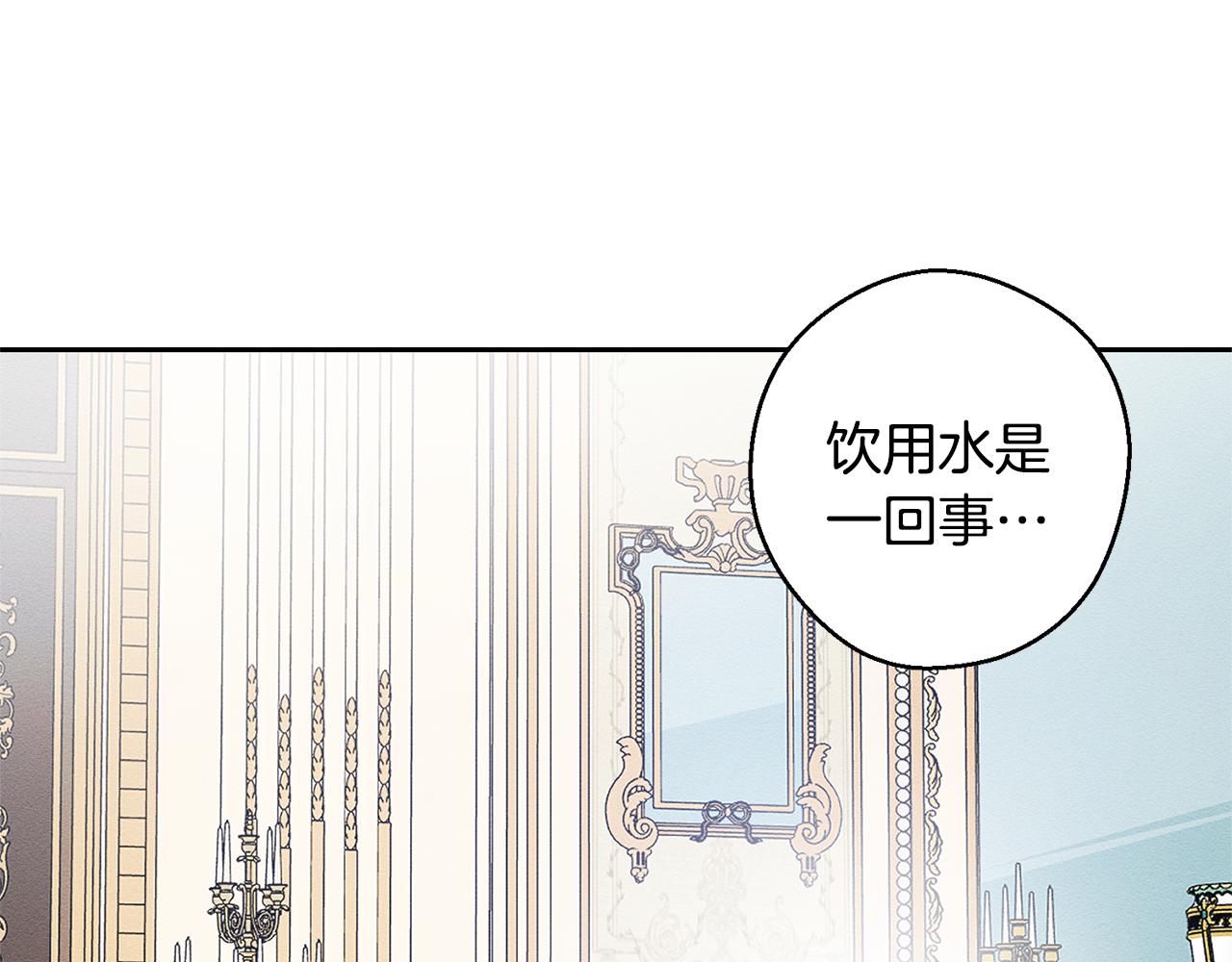 第80话 别推开我68