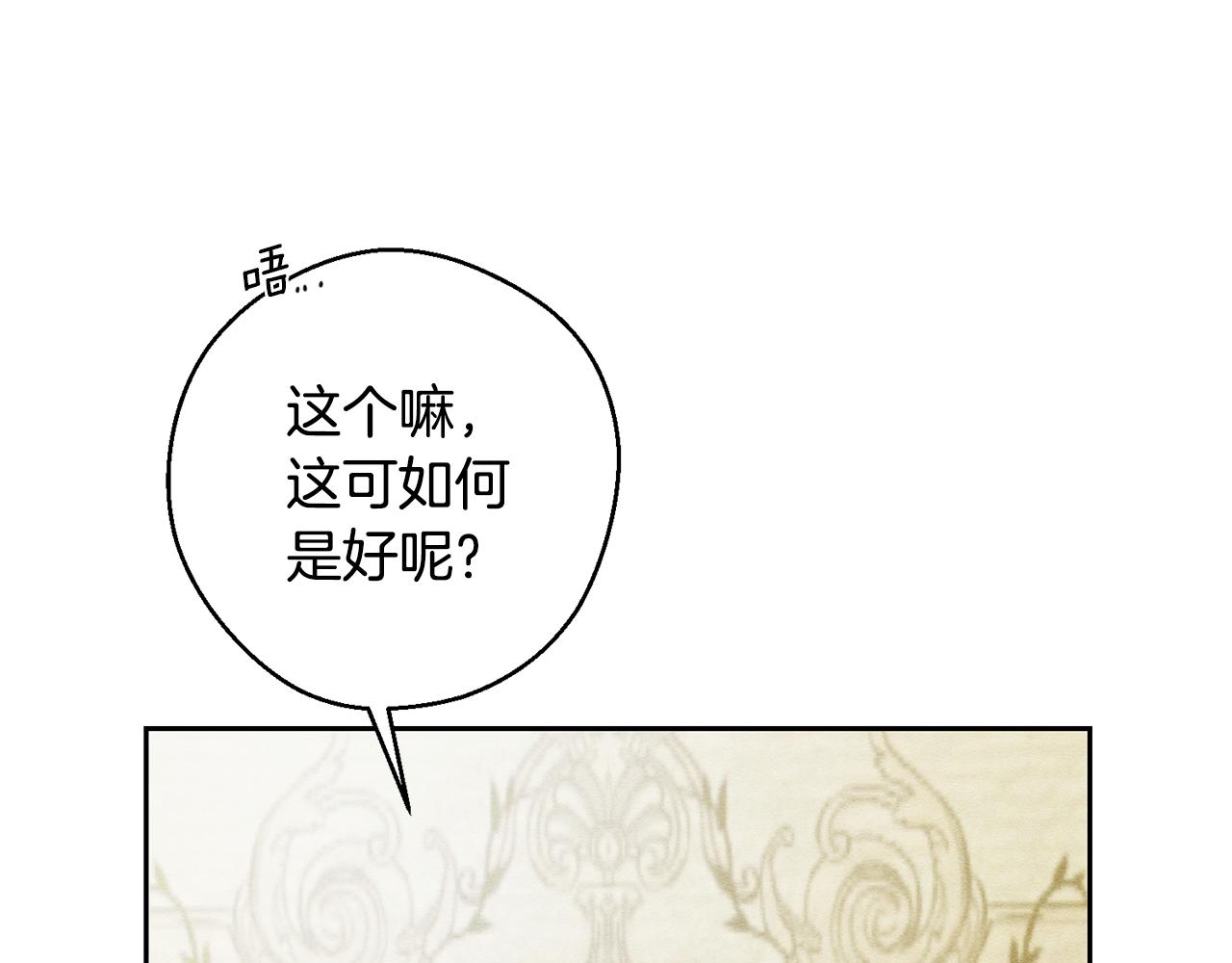 第80话 别推开我72