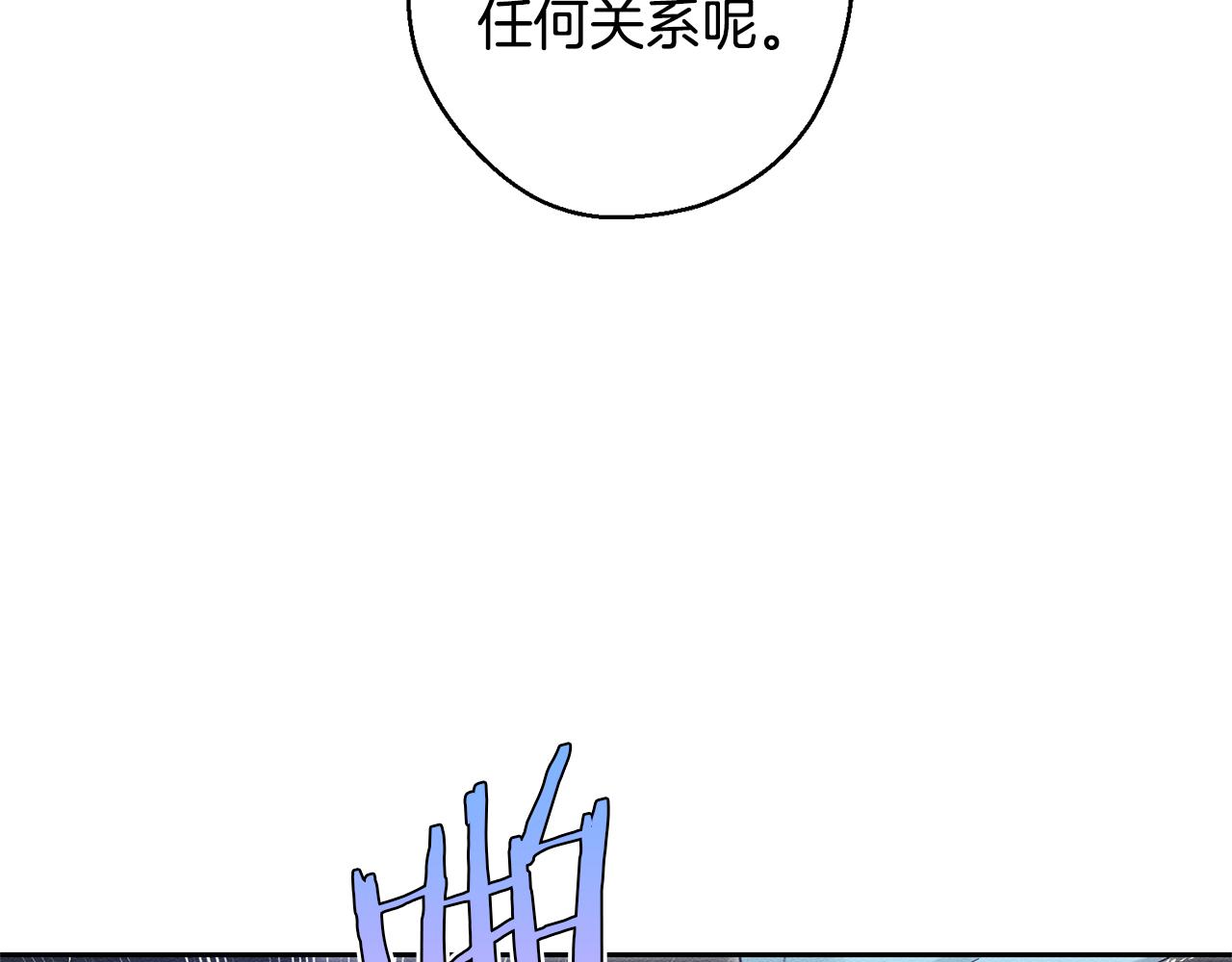 第80话 别推开我75