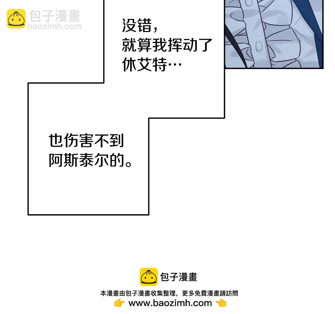 第80话 别推开我88