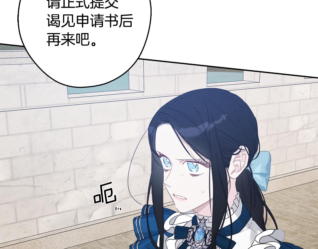 第80话 别推开我9