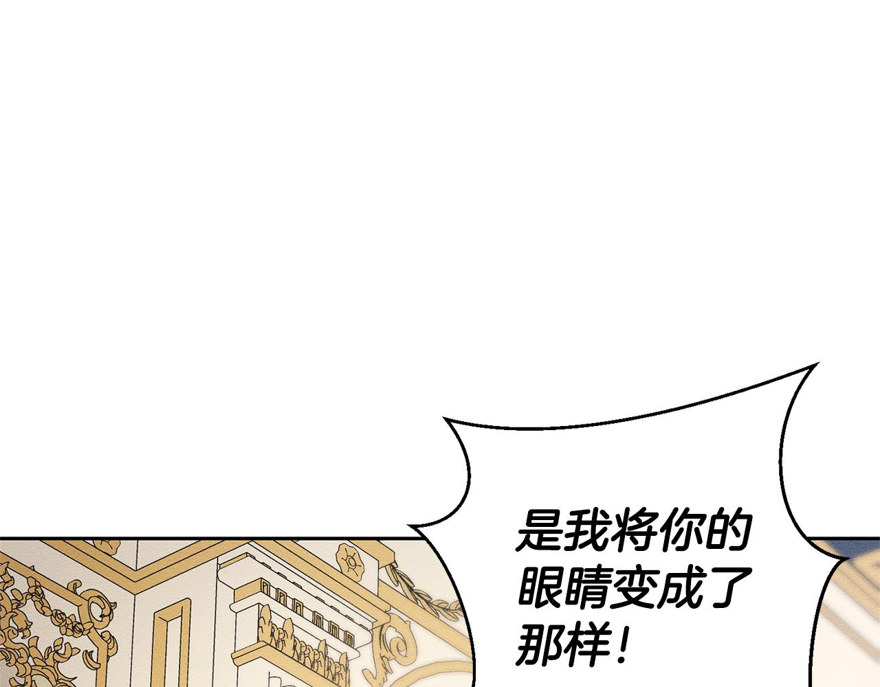 第80话 别推开我91