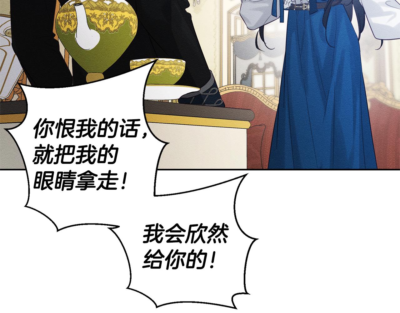 第80话 别推开我93
