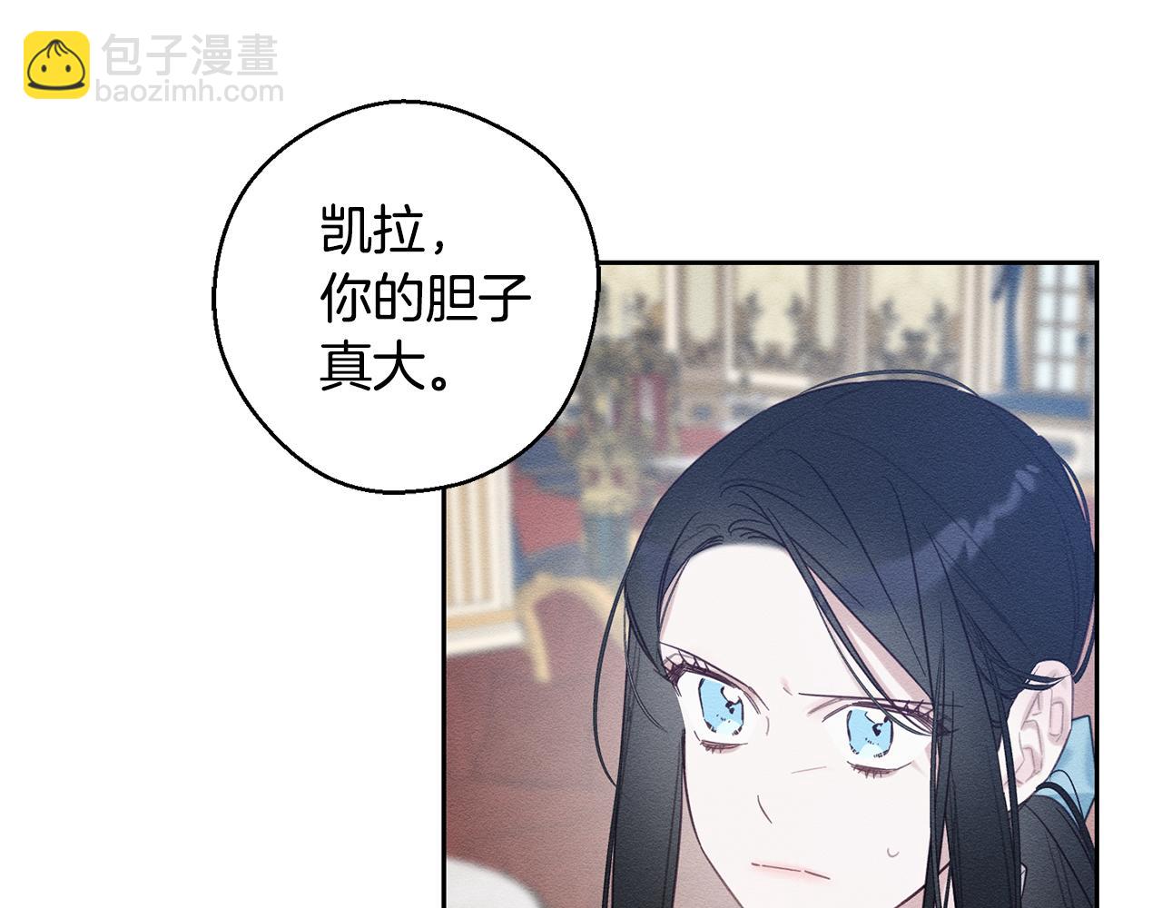 第80话 别推开我96