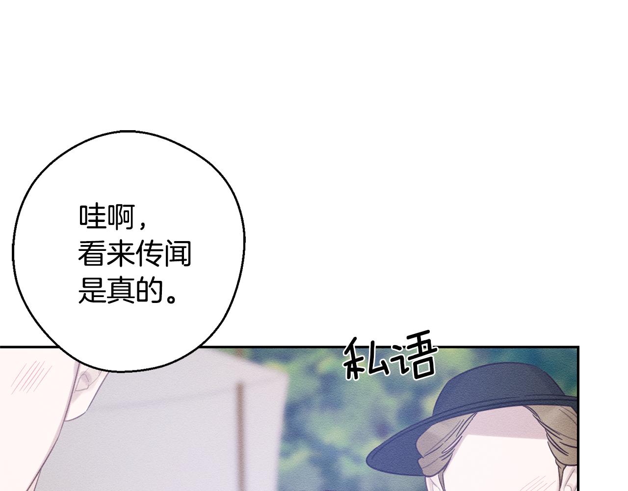 第81话 应邀出席105