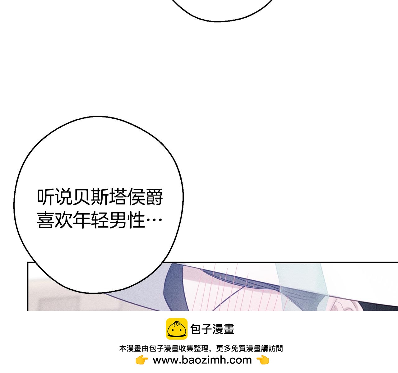 第81话 应邀出席107