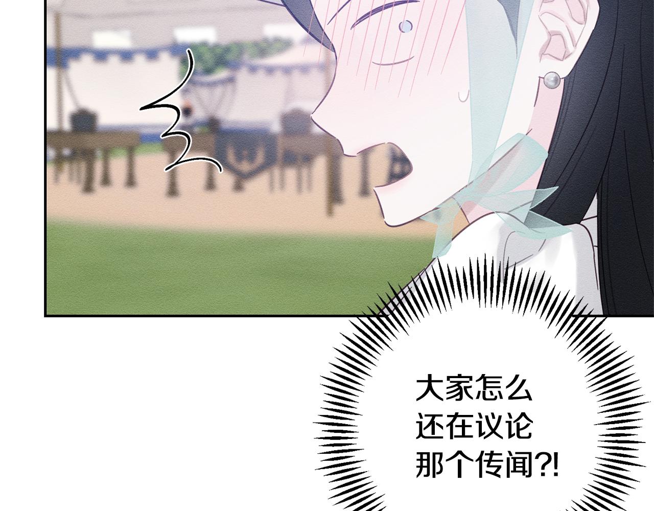 第81话 应邀出席108