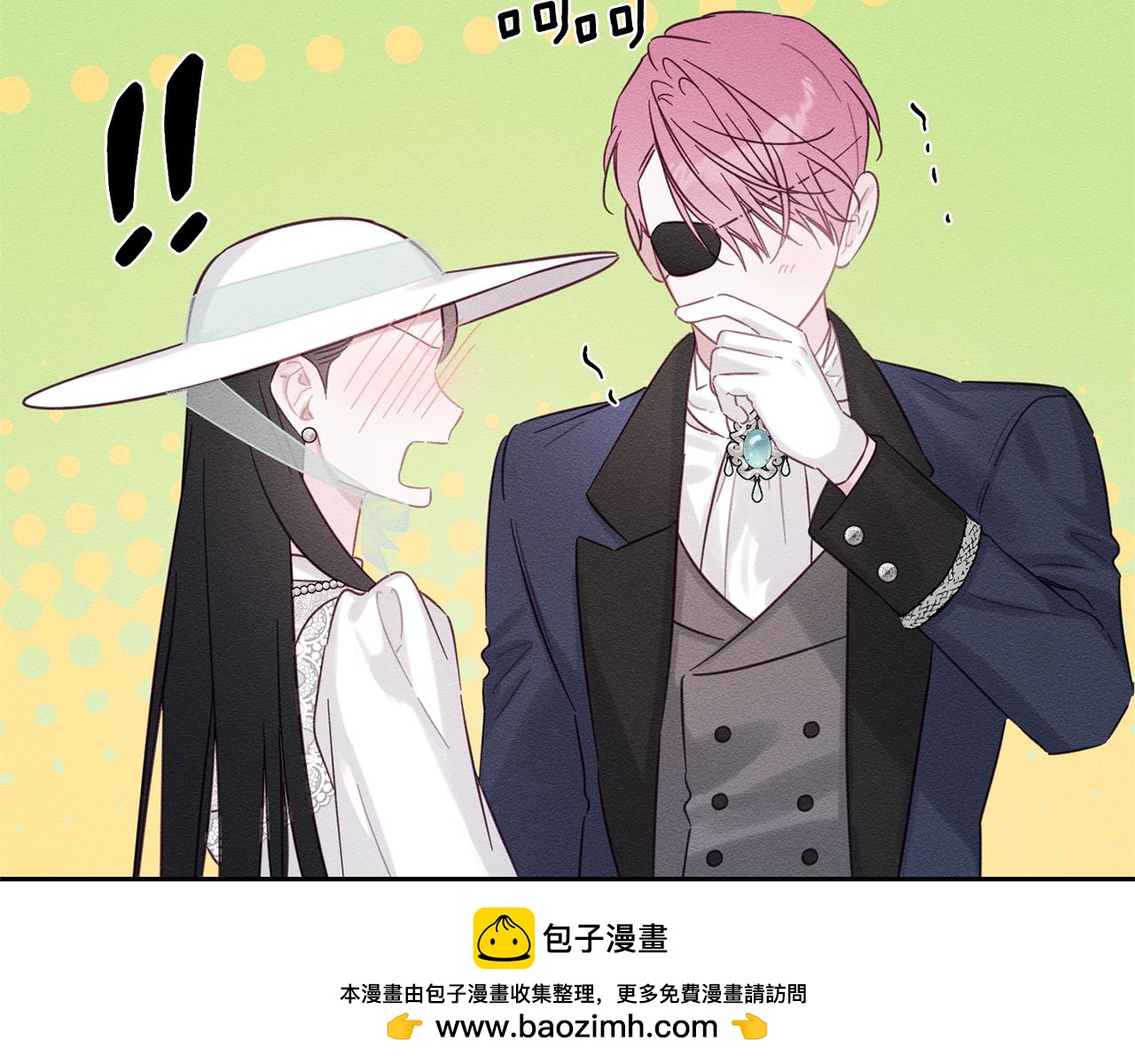 第81话 应邀出席110