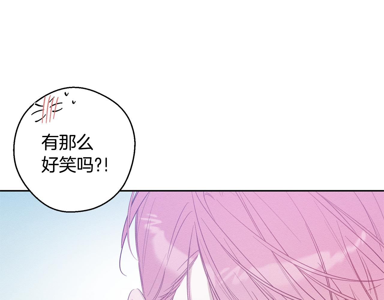 第81话 应邀出席112