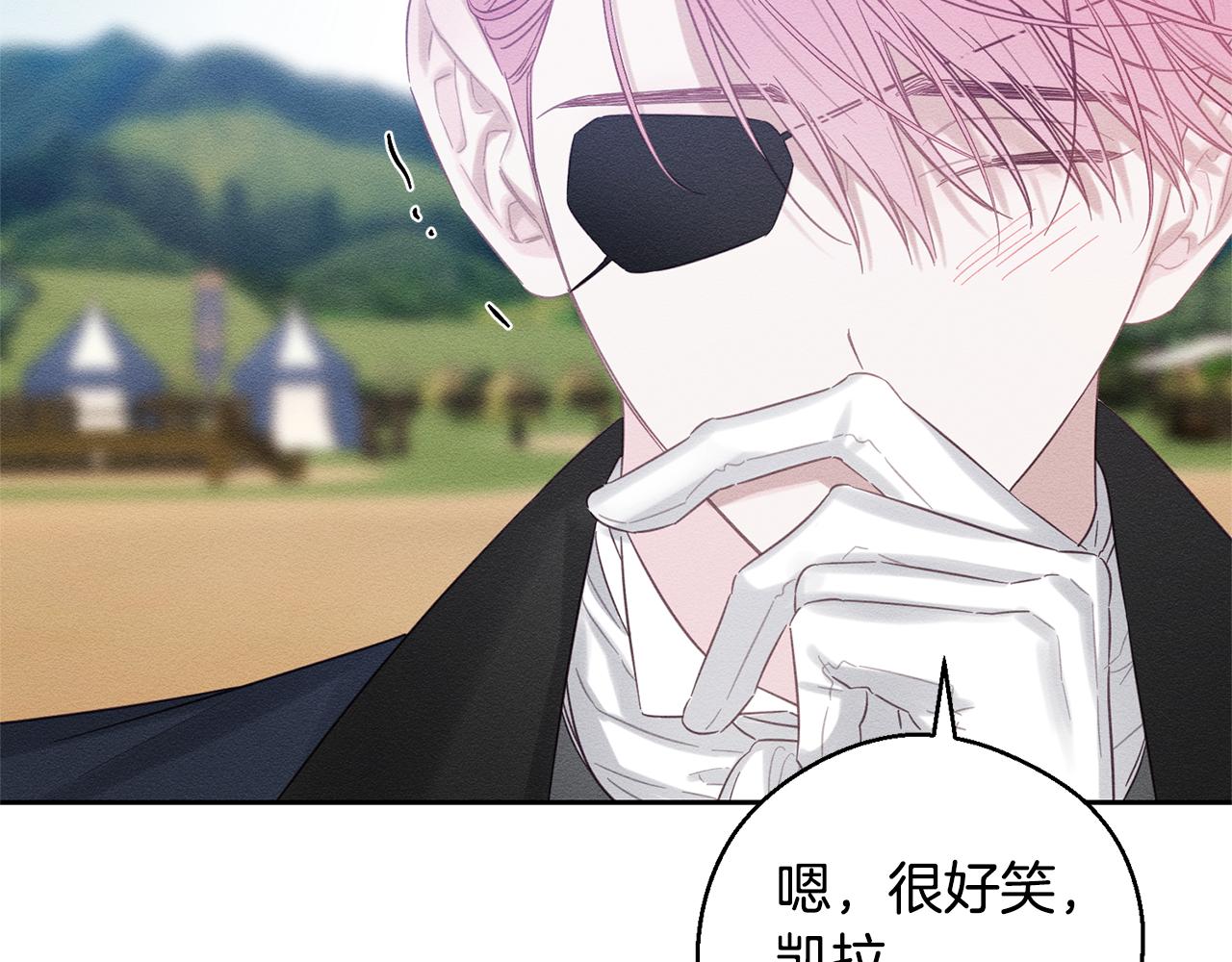 第81话 应邀出席113
