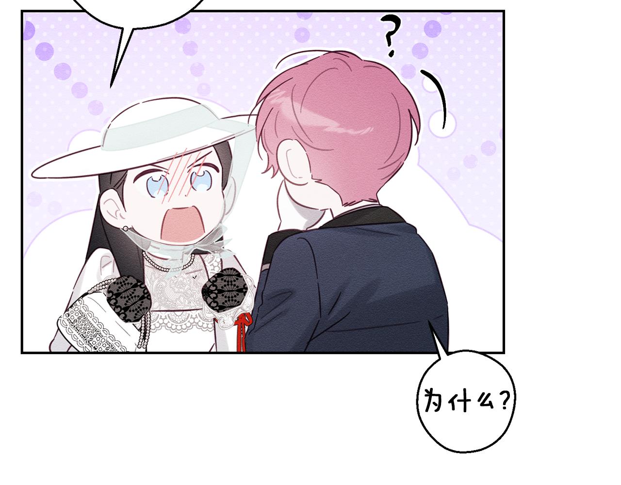 第81话 应邀出席115
