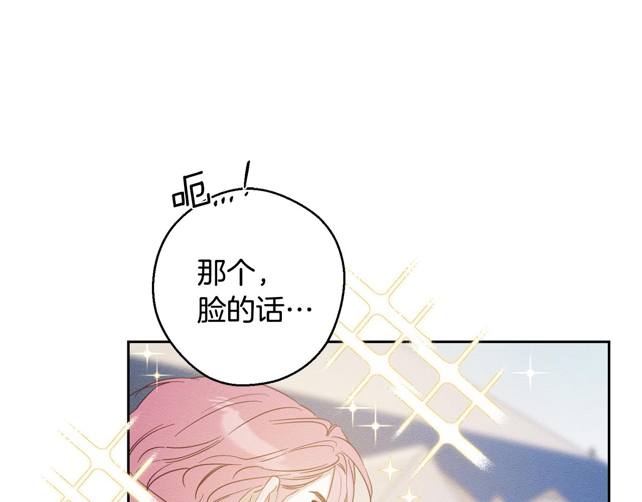 第81话 应邀出席121