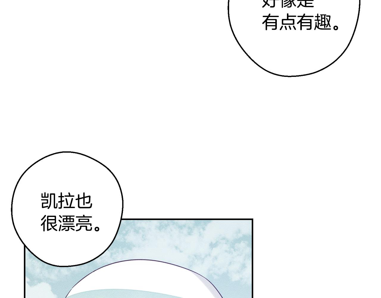 第81话 应邀出席123