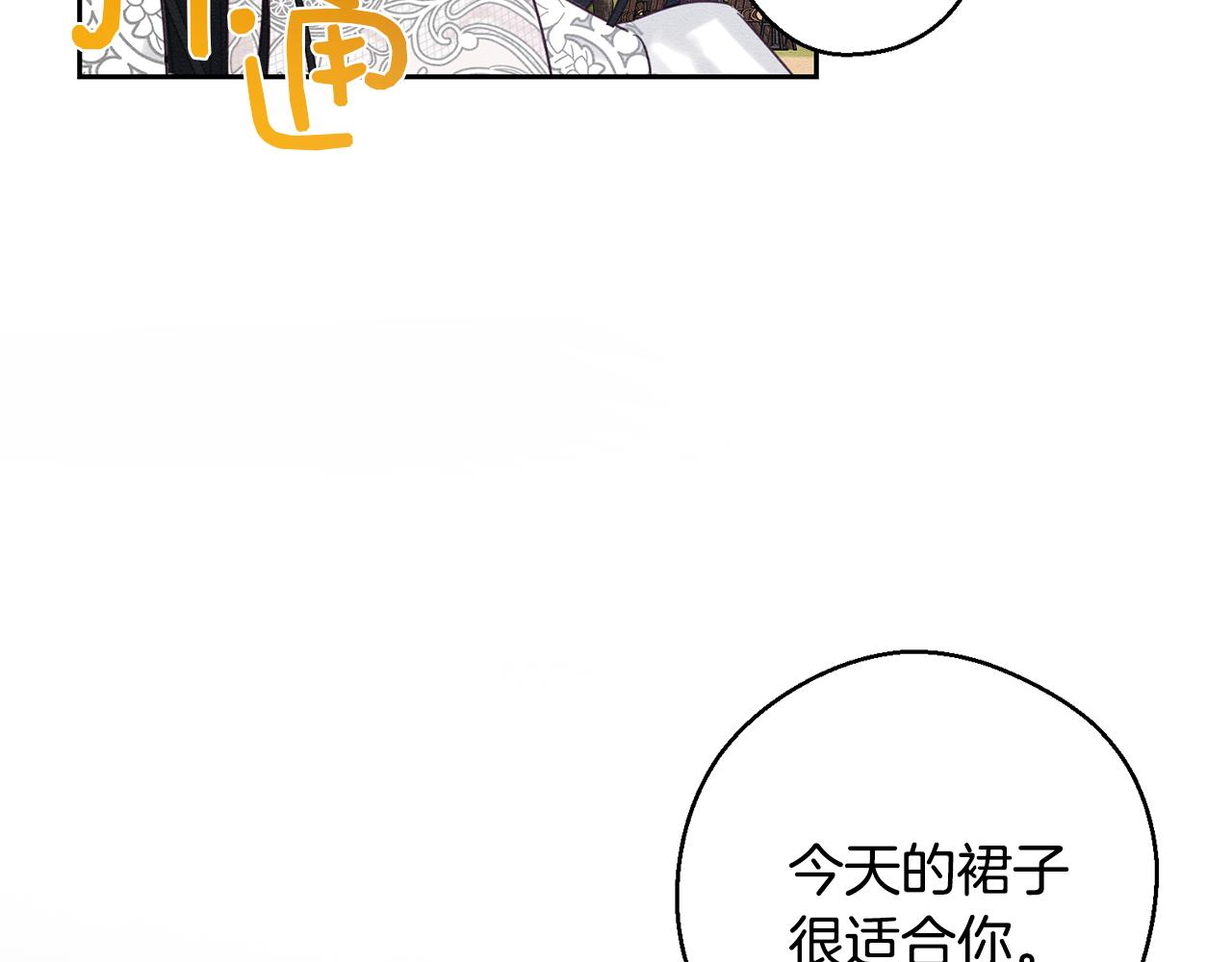 第81话 应邀出席125