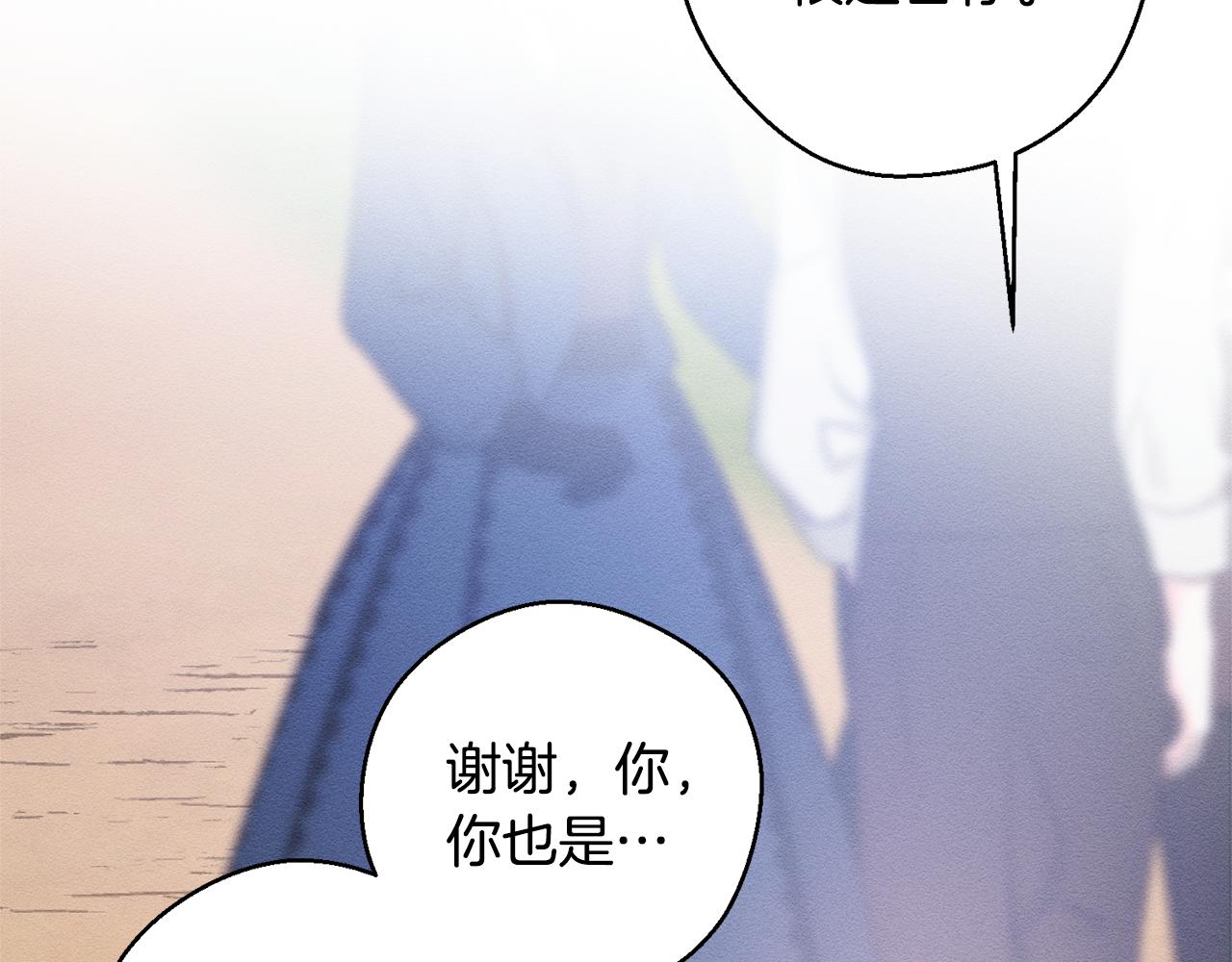 第81话 应邀出席126