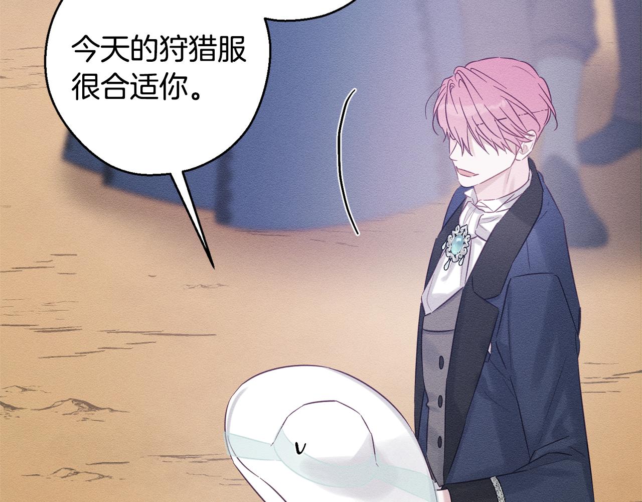第81话 应邀出席127