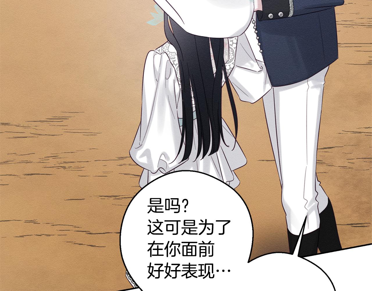 第81话 应邀出席128