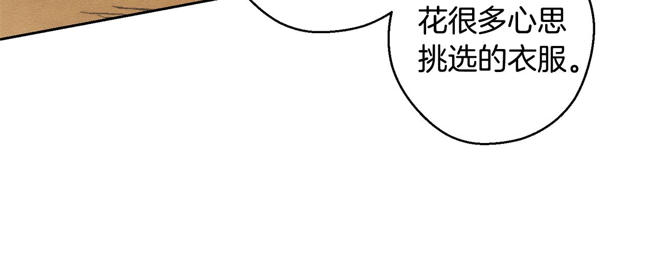 第81话 应邀出席129