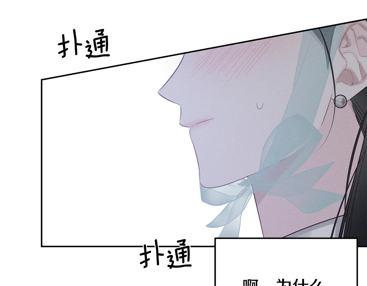 第81话 应邀出席130